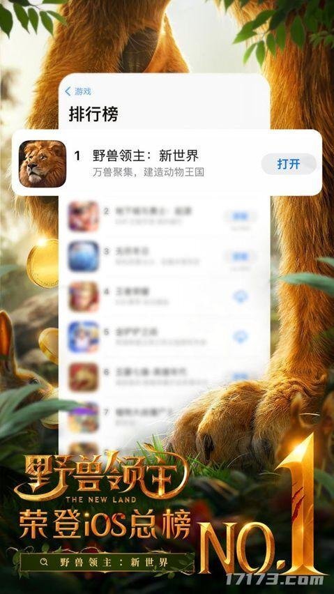 狮子赚钱游戏,揭秘财富积累的丛林法则(图1) 狮子赚钱游戏,揭秘财富积累的丛林法则(图1)
