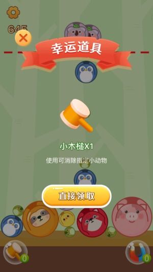 狮子赚钱游戏,揭秘财富积累的丛林法则(图2) 狮子赚钱游戏,揭秘财富积累的丛林法则(图2)