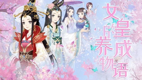 转女王游戏,穿越时空的华丽逆袭(图2) 转女王游戏,穿越时空的华丽逆袭(图2)