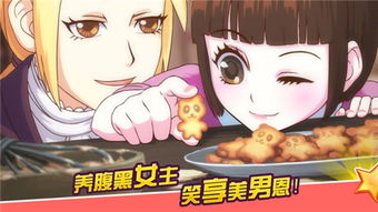 转女王游戏,穿越时空的华丽逆袭(图1) 转女王游戏,穿越时空的华丽逆袭(图1)