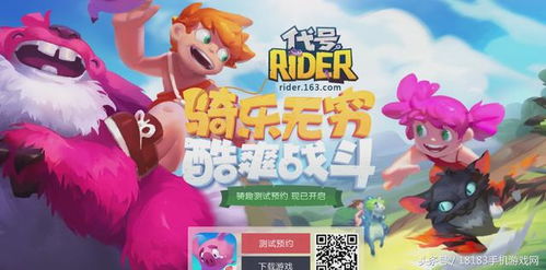 网易最近游戏,引领游戏潮流的奇幻冒险之旅(图1) 网易最近游戏,引领游戏潮流的奇幻冒险之旅(图1)