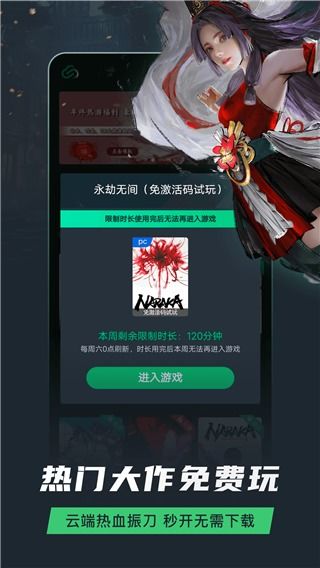 网易最近游戏,引领游戏潮流的奇幻冒险之旅(图3) 网易最近游戏,引领游戏潮流的奇幻冒险之旅(图3)