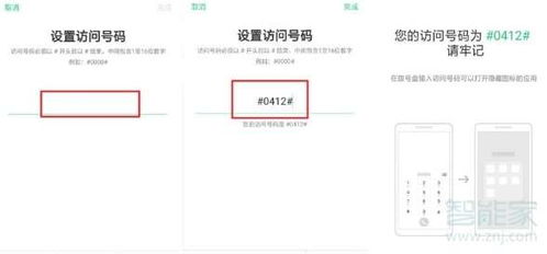 打开游戏加密,解锁虚拟世界的神秘面纱(图3)