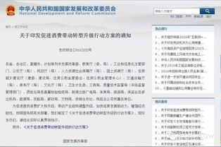 游戏竞赛通知,挑战你的极限(图2)