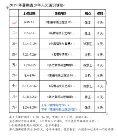 游戏竞赛通知,挑战你的极限(图1)