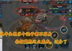 打游戏混子,游戏世界中的逍遥游侠(图1) 打游戏混子,游戏世界中的逍遥游侠(图1)