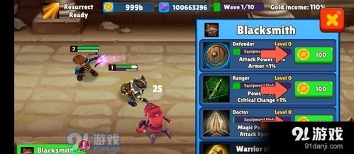 装备多游戏,打造全方位游戏体验新篇章(图1) 装备多游戏,打造全方位游戏体验新篇章(图1)
