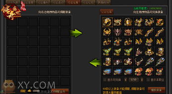 装备多游戏,打造全方位游戏体验新篇章(图2) 装备多游戏,打造全方位游戏体验新篇章(图2)