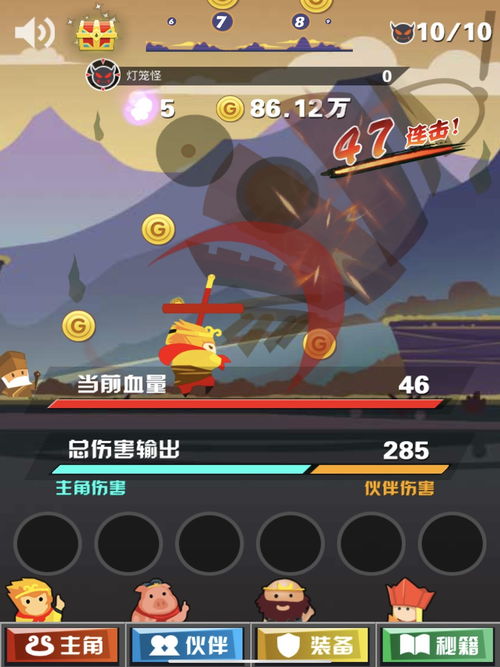 所有游戏付费,揭秘各大游戏产业的盈利之道(图2) 所有游戏付费,揭秘各大游戏产业的盈利之道(图2)