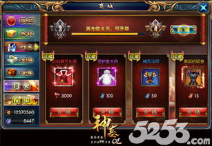 金币加工游戏,打造财富传奇的奇幻之旅(图1) 金币加工游戏,打造财富传奇的奇幻之旅(图1)