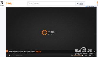 游戏视频过滤,精彩瞬间一网打尽(图3) 游戏视频过滤,精彩瞬间一网打尽(图3)