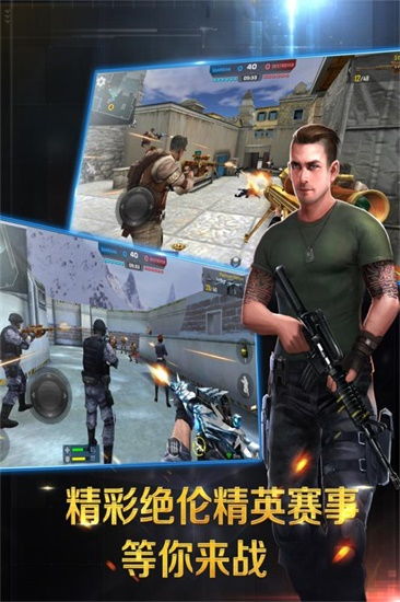 沉迷枪战游戏,揭秘虚拟战场背后的现实困境(图3) 沉迷枪战游戏,揭秘虚拟战场背后的现实困境(图3)