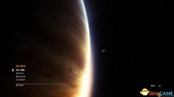 喷发游戏,探索虚拟世界的无限魅力(图2) 喷发游戏,探索虚拟世界的无限魅力(图2)