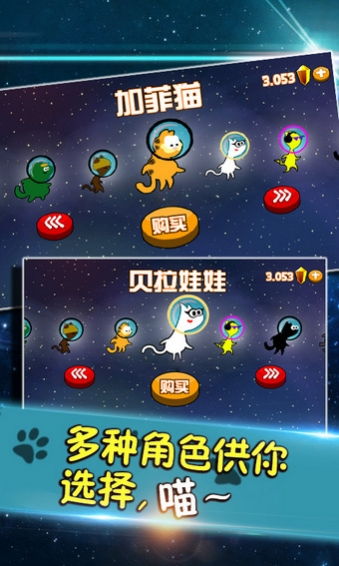 猫游戏弹跳,挑战极限的跳跃冒险之旅(图3)