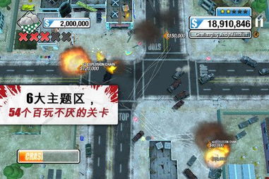 土匪冲撞游戏,勇闯关卡的传奇冒险(图2)