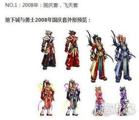 加粗少女游戏,梦幻世界中的青春冒险(图1) 加粗少女游戏,梦幻世界中的青春冒险(图1)