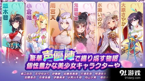 加粗少女游戏,梦幻世界中的青春冒险(图3) 加粗少女游戏,梦幻世界中的青春冒险(图3)