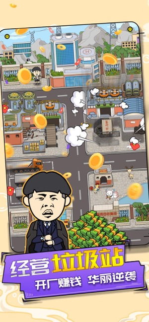 王富贵游戏,财富与冒险的奇幻之旅(图3)