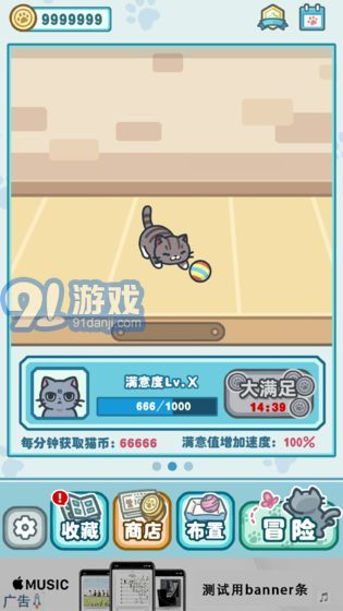 躲避主人游戏,与主人玩转捉迷藏游戏攻略(图2)