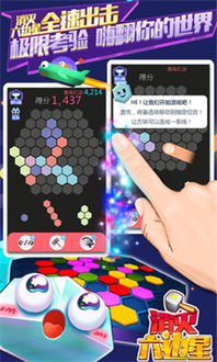 抖星游戏,探索虚拟世界的无限魅力(图2) 抖星游戏,探索虚拟世界的无限魅力(图2)