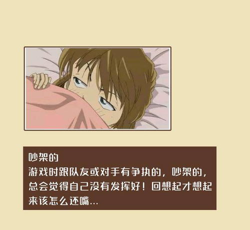 玩完游戏疲惫,一场身心放松之旅(图2) 玩完游戏疲惫,一场身心放松之旅(图2)
