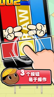 吼两声试试是什么游戏,挑战极限的声控游戏体验(图3) 吼两声试试是什么游戏,挑战极限的声控游戏体验(图3)