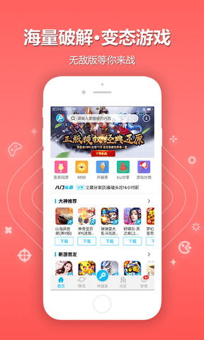 黄油app游戏,带你探索浪漫世界(图2) 黄油app游戏,带你探索浪漫世界(图2)