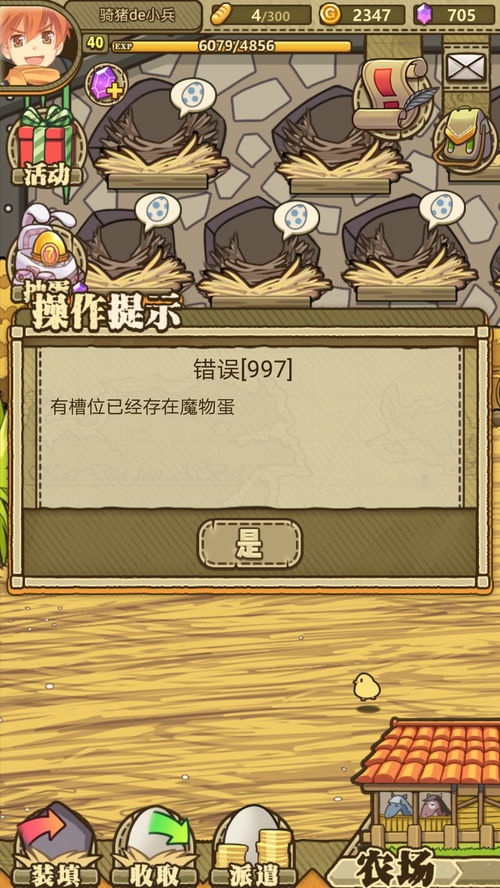 fmr游戏,FMR游戏深度解析(图2) fmr游戏,FMR游戏深度解析(图2)