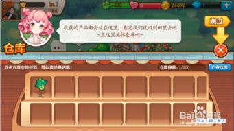 微信养成类游戏排行榜,解锁你的虚拟世界之旅(图1) 微信养成类游戏排行榜,解锁你的虚拟世界之旅(图1)