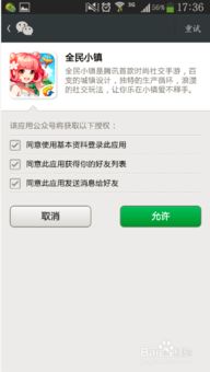 微信养成类游戏排行榜,解锁你的虚拟世界之旅(图3) 微信养成类游戏排行榜,解锁你的虚拟世界之旅(图3)