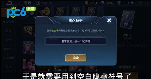 游戏空白姓名,探寻未知英雄的传奇之旅(图1) 游戏空白姓名,探寻未知英雄的传奇之旅(图1)