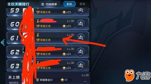游戏空白姓名,探寻未知英雄的传奇之旅(图3) 游戏空白姓名,探寻未知英雄的传奇之旅(图3)