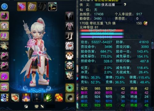 游戏牵瞎子,游戏牵瞎子带你体验盲人视角下的奇妙冒险(图2)