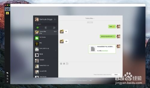 游戏wechat,体验无限欢乐(图2) 游戏wechat,体验无限欢乐(图2)