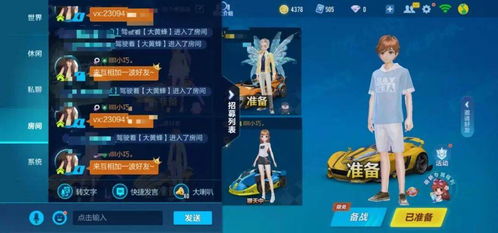 游戏专家号,解锁游戏世界的奥秘与技巧(图2) 游戏专家号,解锁游戏世界的奥秘与技巧(图2)