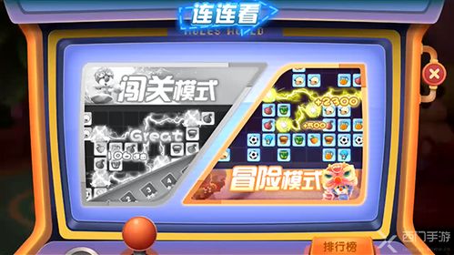 辨识类游戏,辨识类游戏深度解析(图2)
