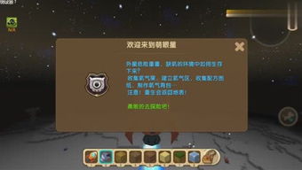 辨识类游戏,辨识类游戏深度解析(图3)