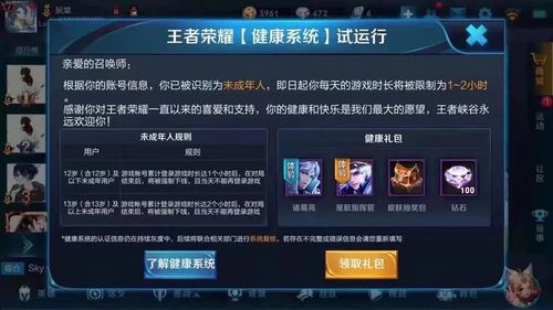 游戏总是被删,屡遭删档的传奇之旅(图3) 游戏总是被删,屡遭删档的传奇之旅(图3)