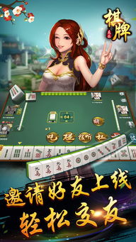 福建游戏牌,探寻闽南文化中的智慧与乐趣(图1)