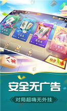 福建游戏牌,探寻闽南文化中的智慧与乐趣(图3)