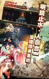 浪心游戏,探索虚拟世界的无限魅力(图3) 浪心游戏,探索虚拟世界的无限魅力(图3)