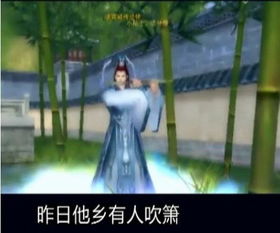 游戏惊雷歌,探寻游戏世界的传奇旋律(图2) 游戏惊雷歌,探寻游戏世界的传奇旋律(图2)