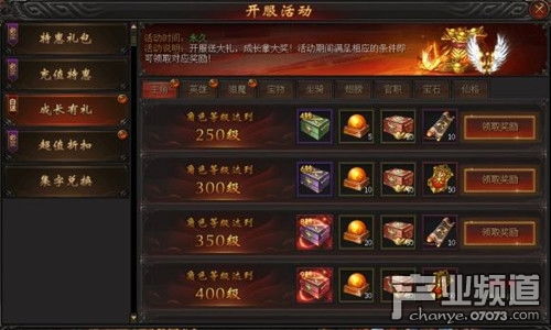游戏礼包战,战力飙升!揭秘游戏礼包战背后的神秘力量(图3) 游戏礼包战,战力飙升!揭秘游戏礼包战背后的神秘力量(图3)