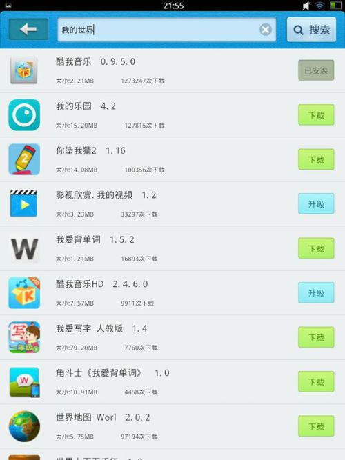 bbk的游戏,探索无尽奇幻世界的冒险之旅(图3) bbk的游戏,探索无尽奇幻世界的冒险之旅(图3)