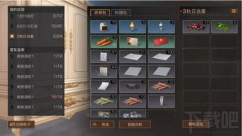 游戏收集柜,时光穿梭的虚拟宝库(图3) 游戏收集柜,时光穿梭的虚拟宝库(图3)