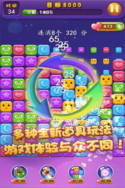 游戏心心,探索虚拟世界的奇幻之旅(图1) 游戏心心,探索虚拟世界的奇幻之旅(图1)