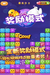 游戏心心,探索虚拟世界的奇幻之旅(图3) 游戏心心,探索虚拟世界的奇幻之旅(图3)