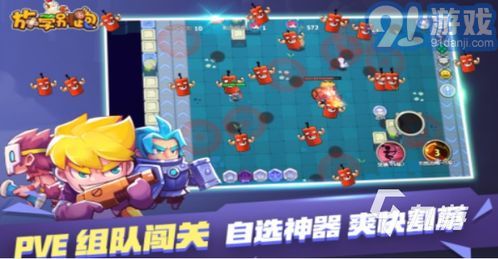 塞满游戏,挑战极限的益智冒险之旅(图2)