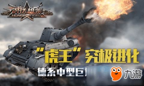游戏隆美尔,二战名将的荣耀与悲剧(图2) 游戏隆美尔,二战名将的荣耀与悲剧(图2)