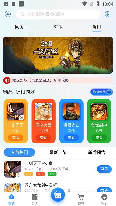 网悦游戏,引领潮流的数字娱乐新篇章(图2) 网悦游戏,引领潮流的数字娱乐新篇章(图2)